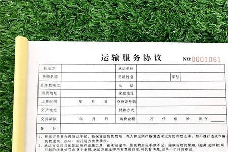 快递协议价最低多少