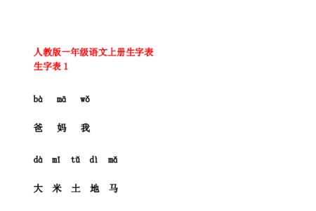 劲前鼻音组词5个