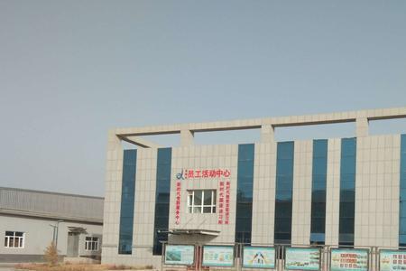 包头大全集团是国企吗