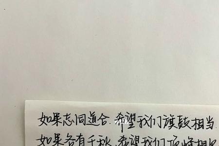 高中友谊文案高级感