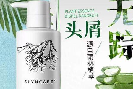 头油适合用什么洗发水