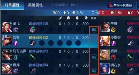 王者荣耀经济优先顺序