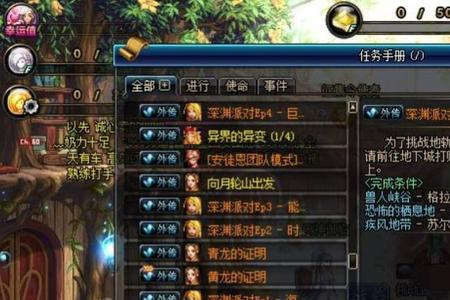 怎样开时空裂缝的图