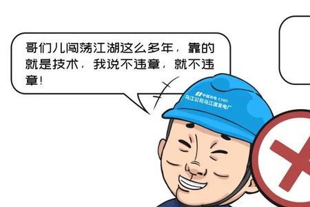 盲目轻信的意思