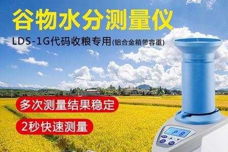 水的容重是多少