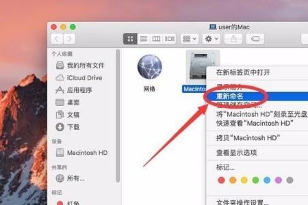 苹果文稿怎么加文件名