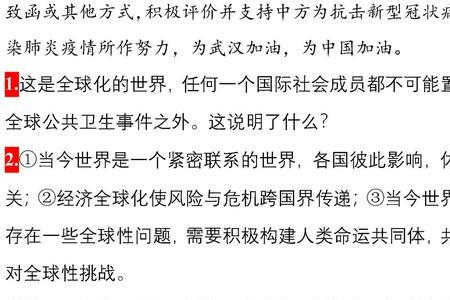 中考时政热点看哪个网