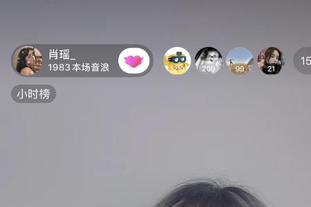 直播的人叫博主吗