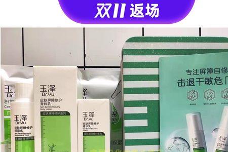 玉泽蓝色系列和绿色系列区别