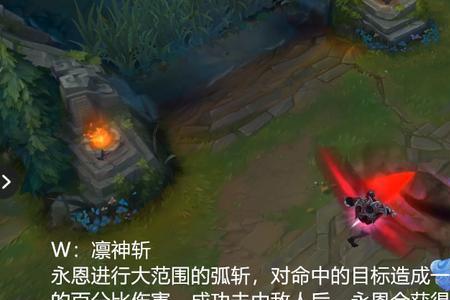 封魔剑魂端游符文出装s12