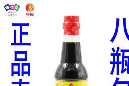鲁味顺牌味极鲜酱油好吗