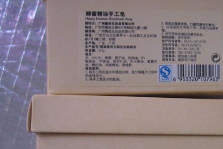 手工皂的成熟期是什么意思