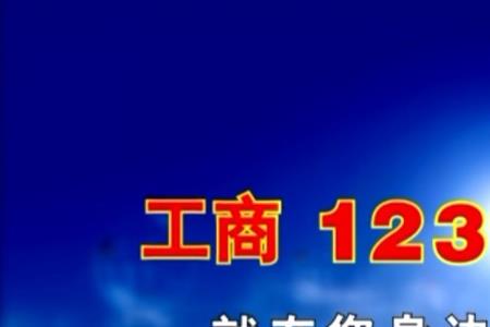 12315投诉情感公司有用吗