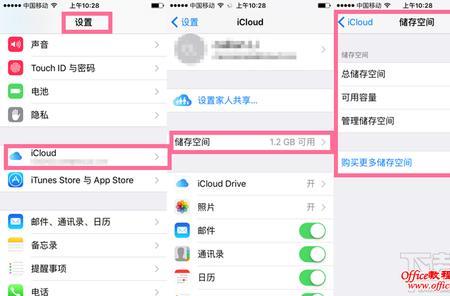 没有ios设备如何下载icloud照片