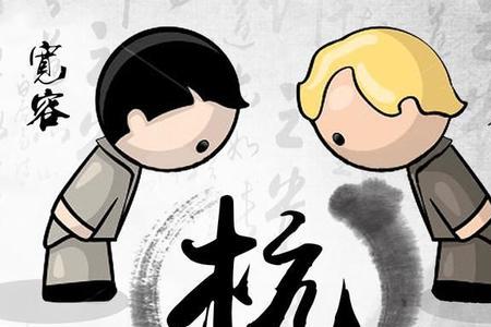 心胸宽广是什么短语