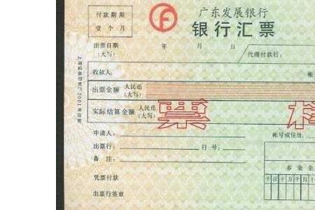 承兑汇票怎么兑现现金