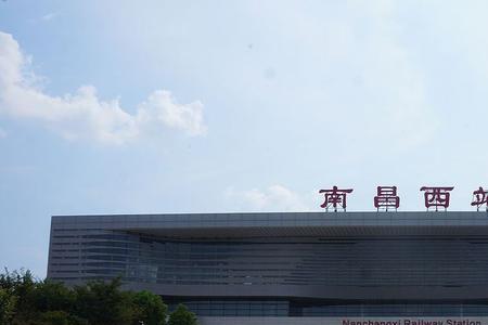 南昌站离哪个火车站近