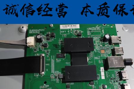 tcl王牌49p1a-f屏三色闪