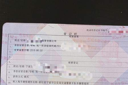汽车大本被别人拿走有什么后果