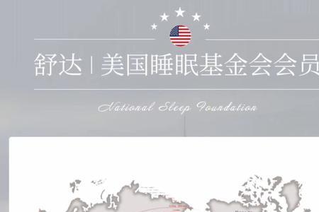 舒达9号羊是什么系列