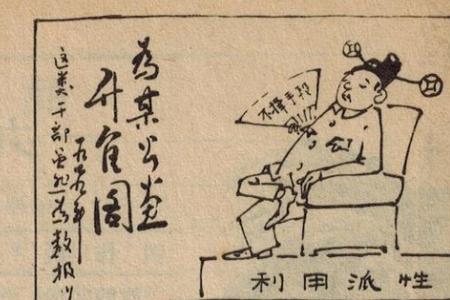 辛辣和讽刺的意思