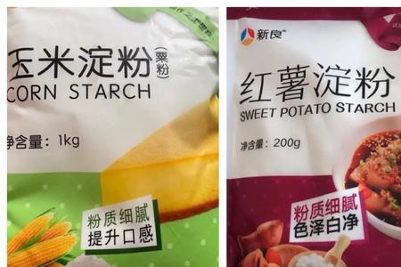 生淀粉的吸收率