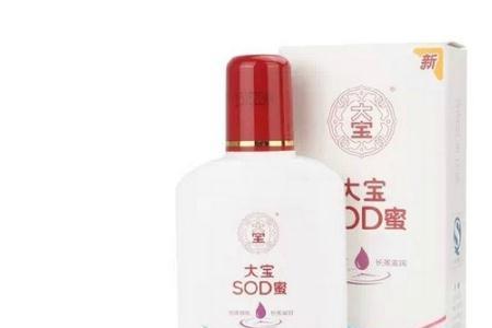 大宝sod蜜可长期用来擦脸吗