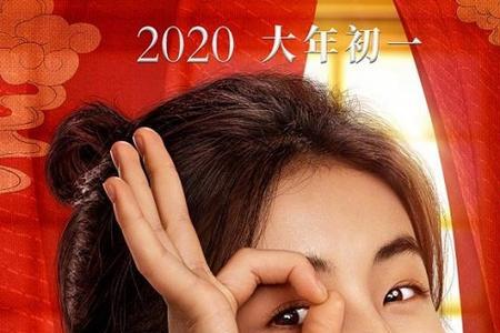 唐探三最后出来的女的是谁