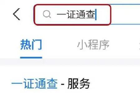 如何查询对方名下有多少电话卡