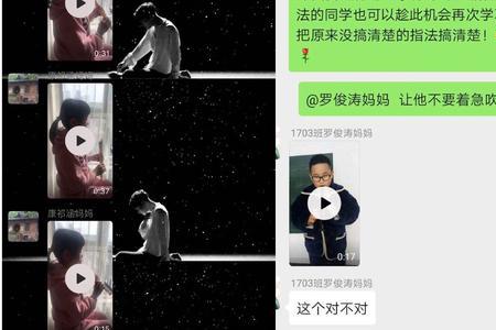 银色的古笛读后感