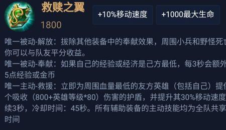 辅助装野刀一起出顺序