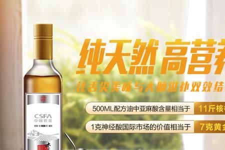 元宝枫籽油的油饼有什么用