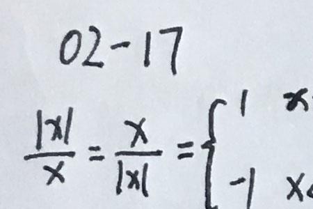 非零次方是什么意思