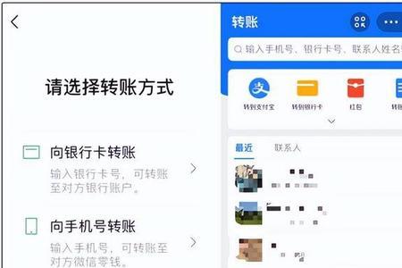 京东可以给好友转账吗