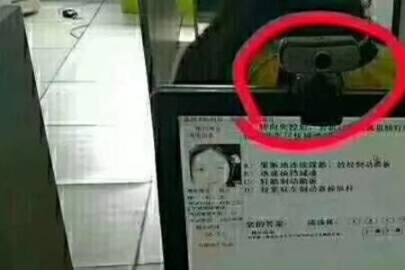 为什么要重新考科一