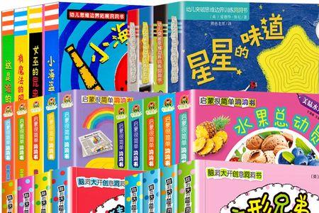 1+2不等于三猜一个字