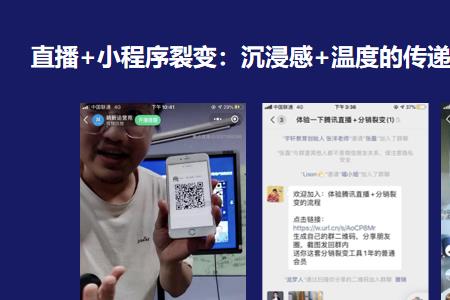 微信视频号可以直播多久