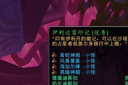 奥格瑞玛声望崇拜需要多少布匹