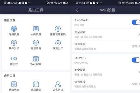 闲置带宽是什么