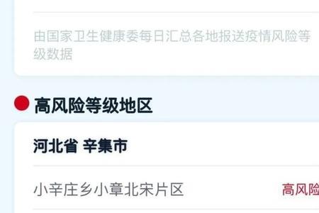 低风险地区可以随意封控吗