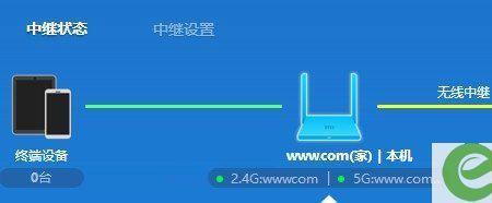 小米路由器桥接不好用