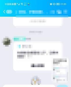 头条怎么匿名发消息