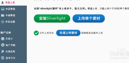昵图网为什么不能搜索