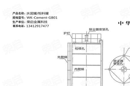 水泥矿化料工作原理