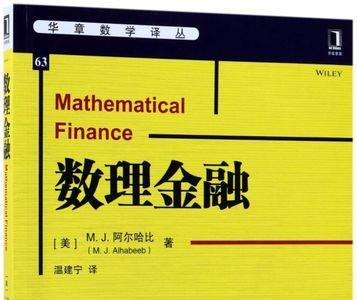 同济的数理金融实验班怎么样