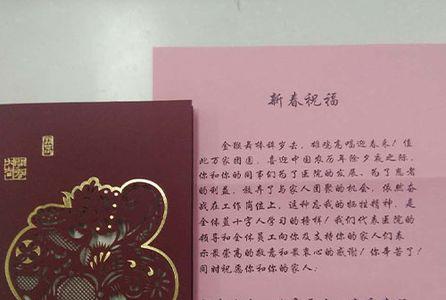 跟领导吃完饭怎么发短信感谢