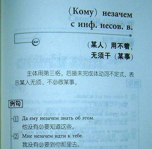 学俄语应该学文还是理