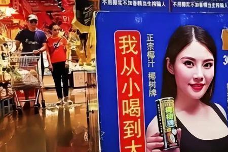 为什么椰树椰汁会找徐冬冬代言