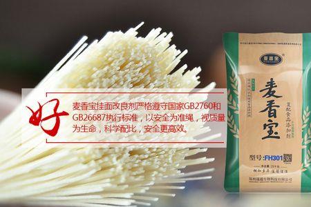 屯粮是屯面粉好还是挂面好