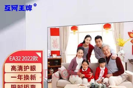 王牌智能电视怎么关广告